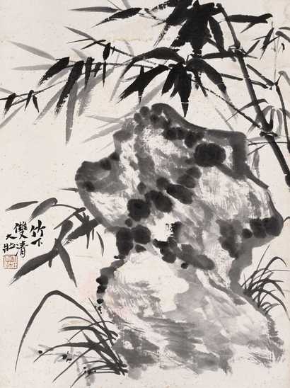 张大壮 竹下双清图 立轴